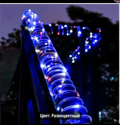 светодиодная гирлянда 20 м 1