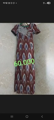 платья