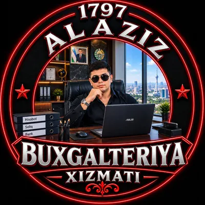 Бухгалтерские услуги