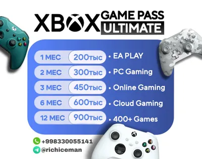Xbox Game Pass Ultimate obunasi + sovg‘aga o‘yin