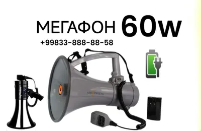 USB va yozib olish funksiyasi bilan AKBli rupor megafon 50 Vt
