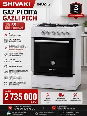 Газовая плита SHIVAKI 6402K 65 л, 4 конфорки, новая