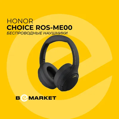 Беспроводные наушники Honor Choice Headphones Pro 1