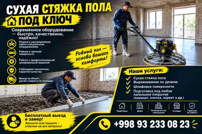 Yarim quruq pol stiajkasi O‘zbekiston bo‘ylab ! 1