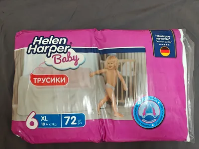 подгузники трусики Helen harper baby 1