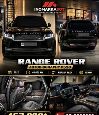 Range rover p530