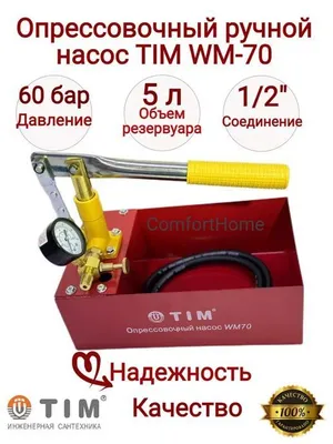 Опрессовочный аппарат ручной на прокат 1