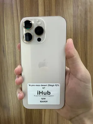iPhone 16 Pro Max