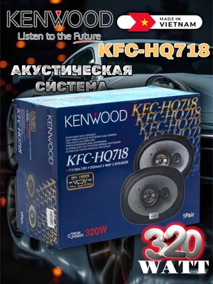 Колонки Kenwood KFC-HQ718 original 1
