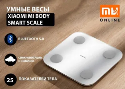 SUPER NARX! Xiaomi Mi Body Fat Smart Scale S400 aqlli tarozisi (oq) 1