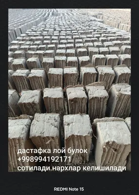 Доставка саманных блоков 1