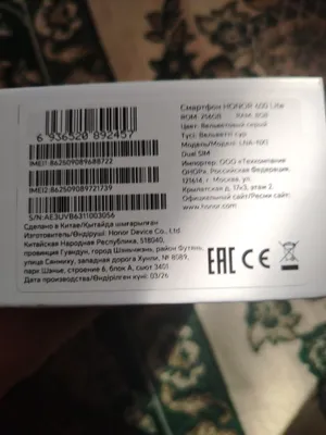 honor 600 lite 5g 1