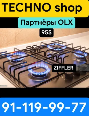 ZIFFLER газ панель/встроенный газ панель/gaz panel/gaz plita 1