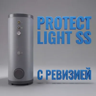 PROTECT 200 Light SS F — 200 litrli bilvosita isitish qozoni 1