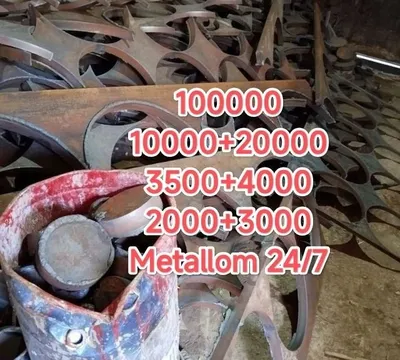 Metallom olamiz. Металлолом Металлом Самовывоз 1