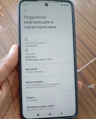 Redmi note 15 pro 12/256 1