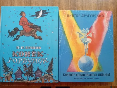 «O‘rkachli otcha: Sir oshkor bo‘ladi»
