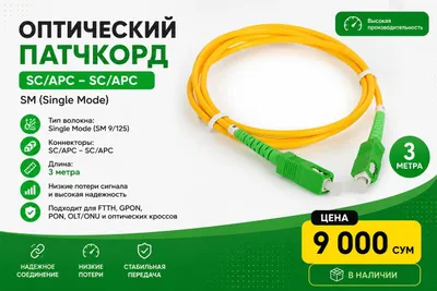 Optik patchkord SC/APC – SC/APC, SM, 3 m