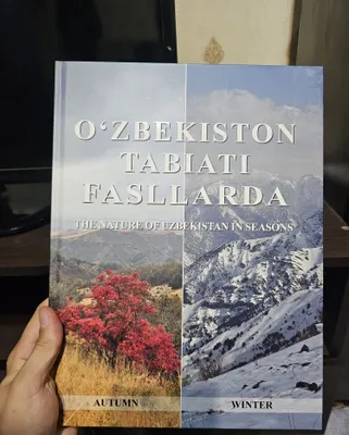 O'zbekiston tabiati fasllarda va O'zbekiston tabiiy merosi kitoblari 1