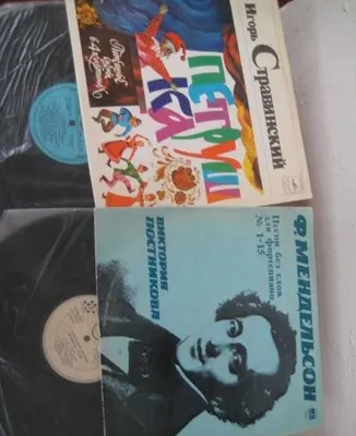 Klassik musiqa plastinkalari