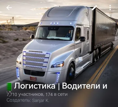 DISPATCH 24/7 | Грузы и водители | Telegram-бот 1