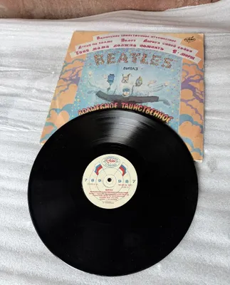Magical Mystery Tour - The Beatles (Vinil/2 dona/qo‘sh albom) 1