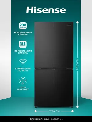 Hisense RQ5P470SAF1 sovutgichi 1