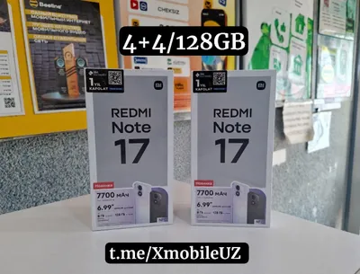 Redmi Note 17 4+4/128GB