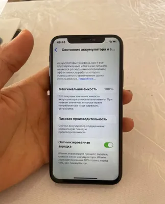 Iphone x abmen 1