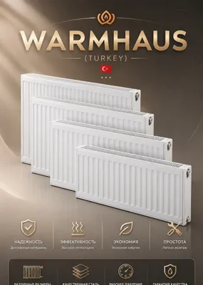 Панельный радиатор Radiator Sklad Narxda panelniy radiator OPTOM