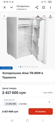 Продаётся холодильник Aisha 1