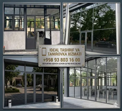 Тонировка офиса, дома, услуги, первая рука тонировка