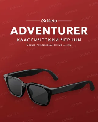 Meta Glasses Adventurer Classic Black, qutblanish — original 1