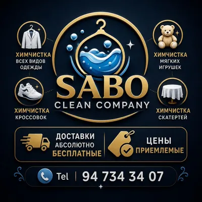 Har qanday turdagi kiyimlarni professional kimyoviy tozalash !!! 1