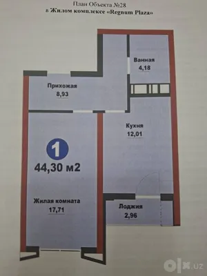 2-комнатная квартира, 45 м², Мирзо Улугбек 1