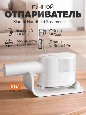 Qo‘l uchun bug‘li dazmol Xiaomi Handheld Steam Iron (oq) 1