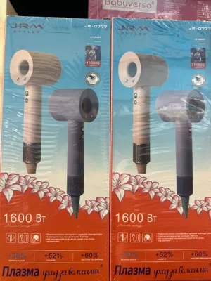 Фен Dyson