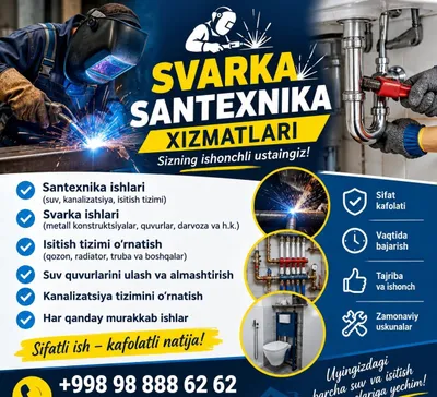 Сантехнические работы SVASHIK по всему Самарканду 24/7 1