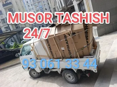 Вывоз мусора 1