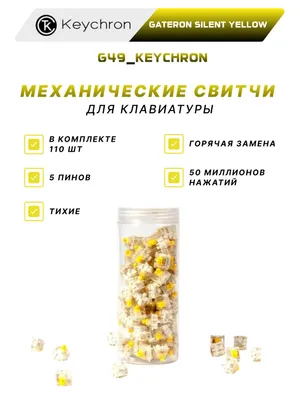 Keychron Gateron Silent Yellow mexanik svitchlar to‘plami (110 dona) 1