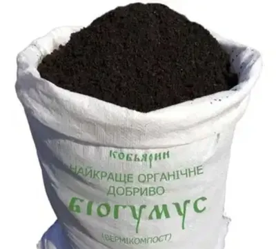 Биогомус сотилади 1