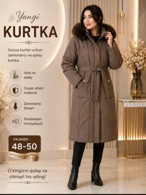 Куртка, костюм и пальто 1