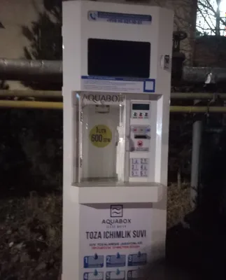 Водоаппарат Aquabox 1