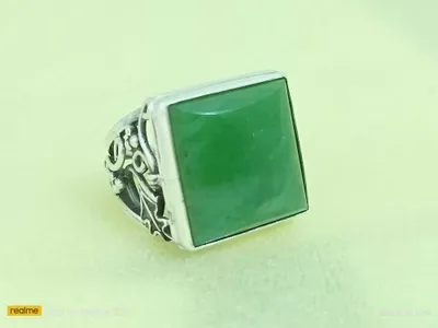 Kumush uzuk. 1