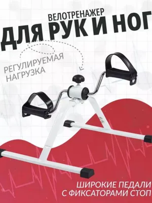 Mini Velotrenajor 1