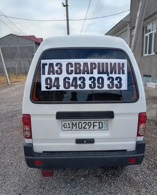 Услуги газовой сварки, автогена и резки