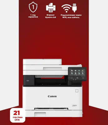 Canon i-SENSYS MF655 MFP, lazerli, rangli, A4, ikki tomonlama chop etish 1