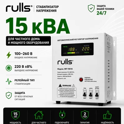 Rulls TKB-15KVA kuchlanish stabilizatori, releli LATR stabilizatori, ombordan