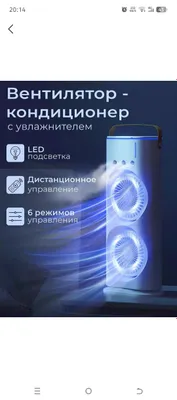 namlagich mini vintelator 1