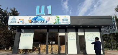 Tayyor biznes kofe va turliy ichimliklar 1